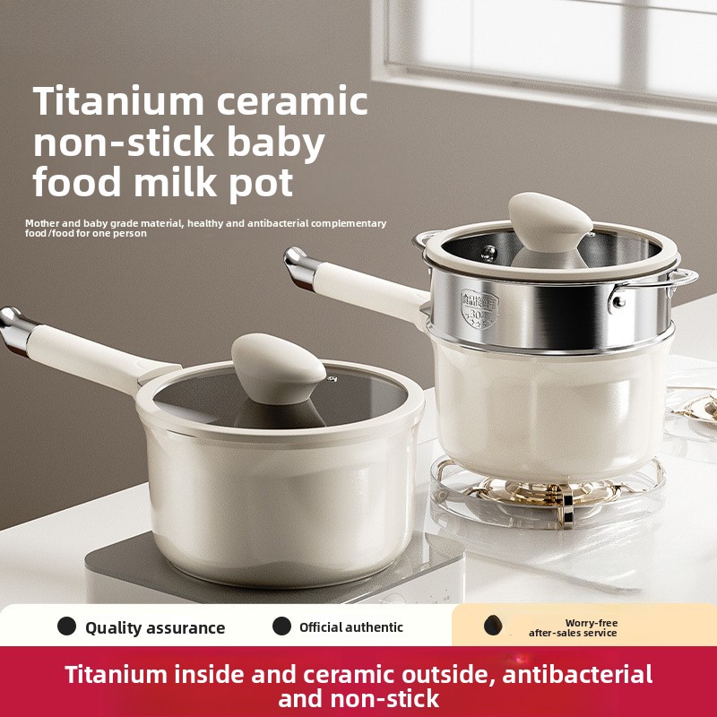 Baby Food Instant - Титаново-керамический маленький молочный ковш для дома,